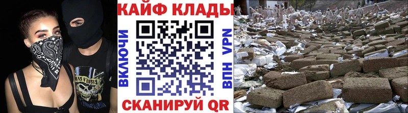 Купить наркоту Старый Оскол Конопля  Мефедрон 