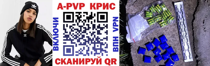 Alpha-PVP Соль  как найти закладки  Старый Оскол 