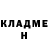 Кетамин ketamine {Fernie heh}