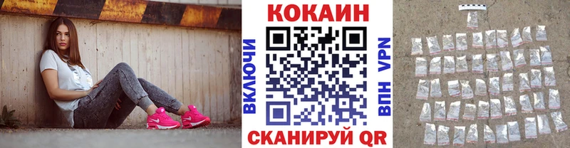 дарк нет какой сайт  Старый Оскол  Кокаин Columbia  где купить  