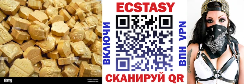 цены   Старый Оскол  Экстази TESLA 