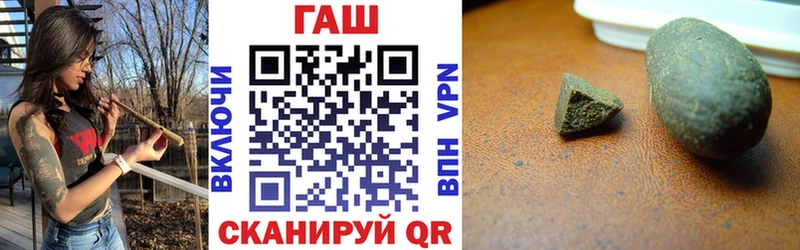 даркнет как зайти  Старый Оскол  ГАШ hashish  хочу  