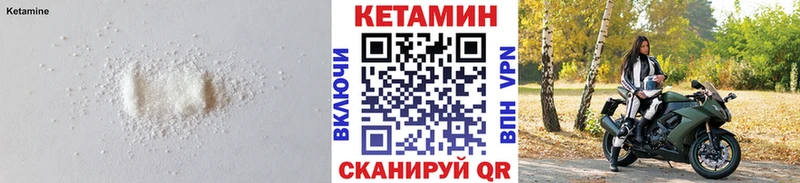 где найти наркотики  mega ONION  КЕТАМИН ketamine  площадка какой сайт  Старый Оскол 