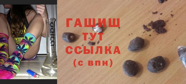 ALPHA PVP Богородицк