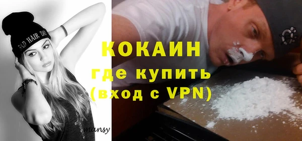 синтетический гашиш Богородск