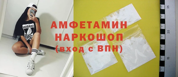 ALPHA PVP Богородицк