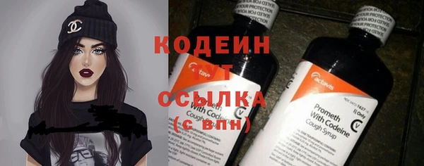 синтетический гашиш Богородск