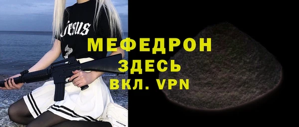 ALPHA PVP Богородицк