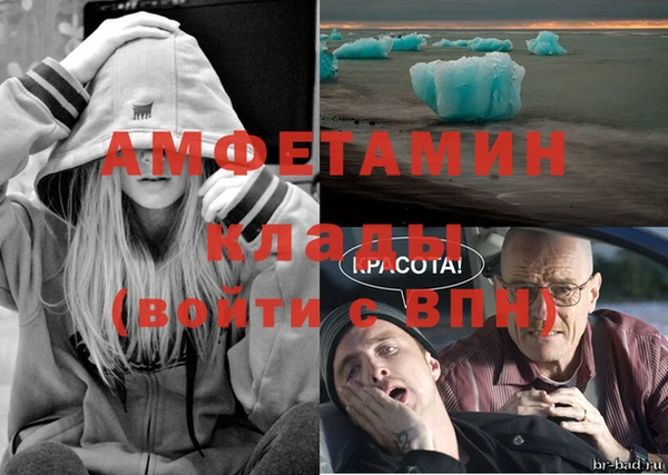 синтетический гашиш Богородск