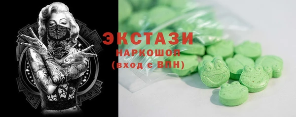 синтетический гашиш Богородск