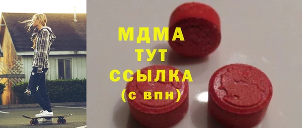 ALPHA PVP Богородицк