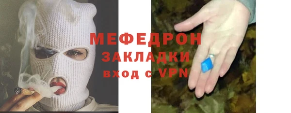 ALPHA PVP Богородицк