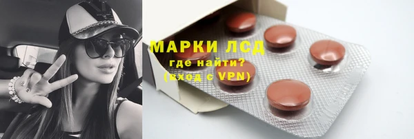 синтетический гашиш Богородск