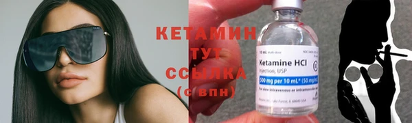 синтетический гашиш Богородск