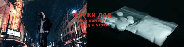 ALPHA PVP Богородицк