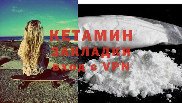 ALPHA PVP Богородицк