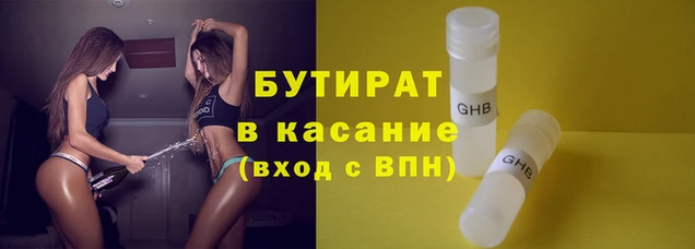 ALPHA PVP Богородицк