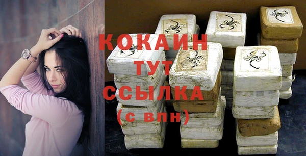 синтетический гашиш Богородск