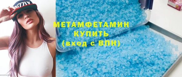 синтетический гашиш Богородск