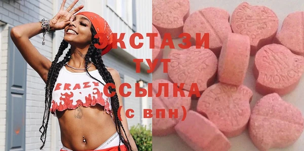 ALPHA PVP Богородицк