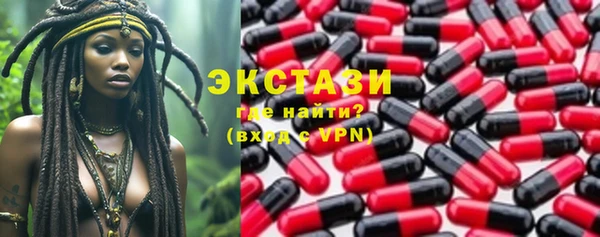 ALPHA PVP Богородицк