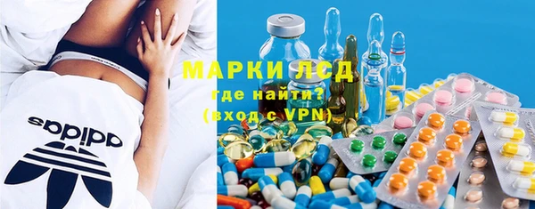 синтетический гашиш Богородск
