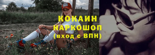 синтетический гашиш Богородск