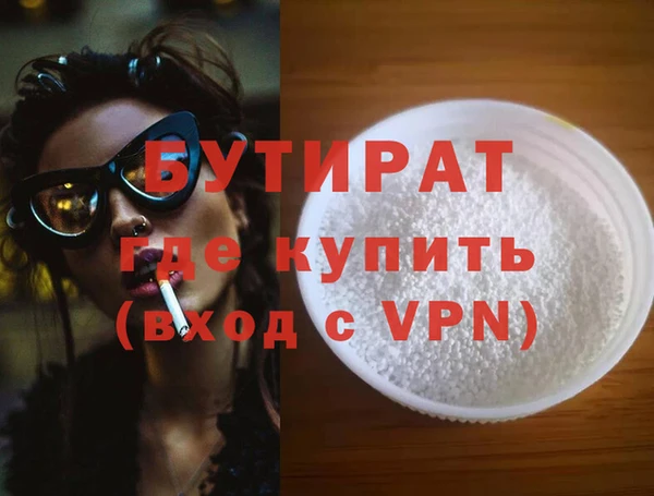 ALPHA PVP Богородицк
