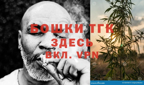бутират Богданович