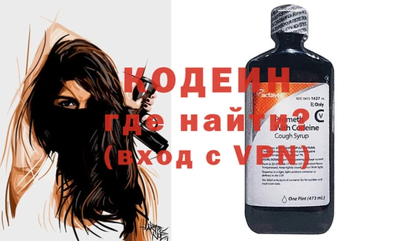 ALPHA PVP Богородицк