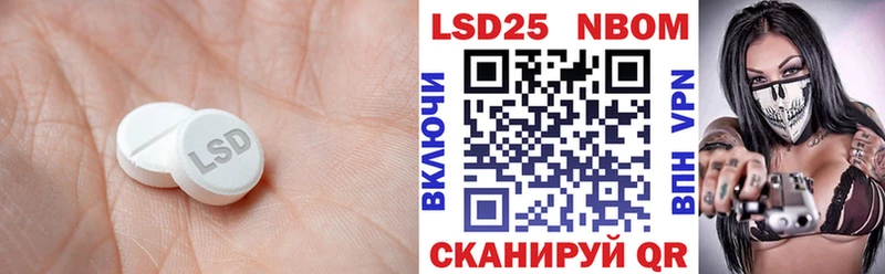 Лсд 25 экстази ecstasy  где найти   кракен онион  Старый Оскол 