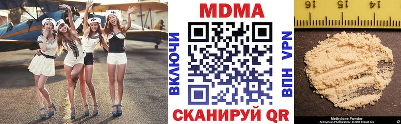 МДМА VHQ Старый Оскол