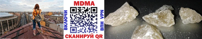 купить закладку  ОМГ ОМГ онион  MDMA молли  Старый Оскол 
