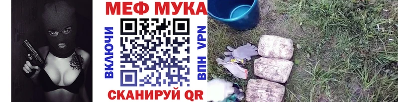 МЯУ-МЯУ 4 MMC  Старый Оскол 