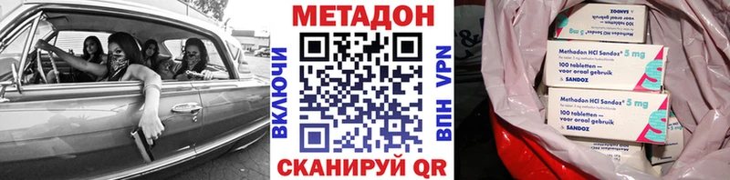 Метадон мёд купить наркотики цена Старый Оскол