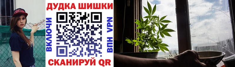 Бошки марихуана тримм  Старый Оскол 